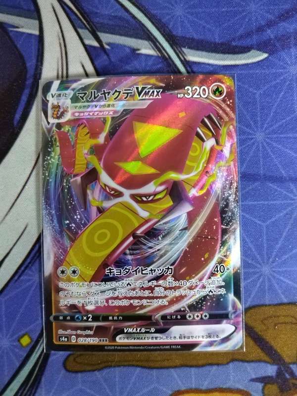 Pokemon Trading Card Game - Centiskorch VMAX #28 - Japanese