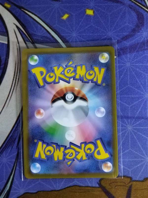 Pokemon Trading Card Game - Alolan Exeggutor V # - Japanese