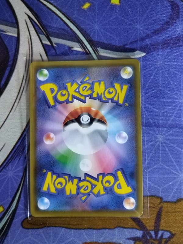 Pokemon Trading Card Game - Greedent VMAX #86 - Japanese