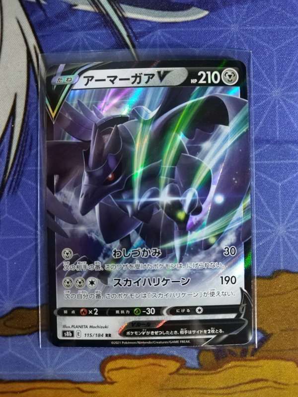 Pokemon Trading Card Game - Corviknight V #115 - Japanese