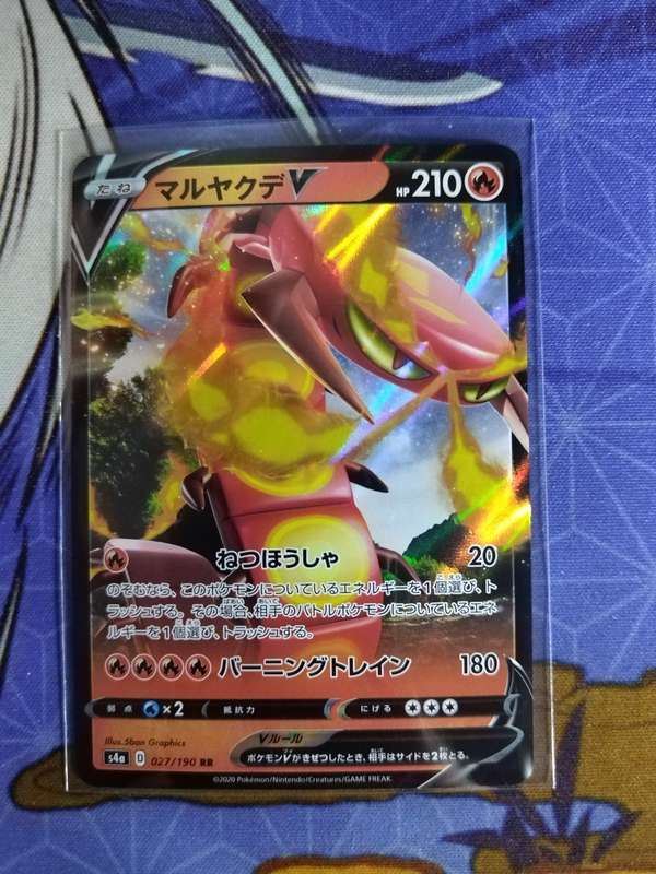 Pokemon Trading Card Game - Corviknight V #115 - Japanese