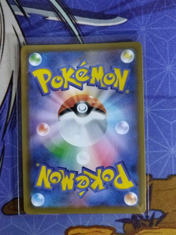 Pokemon Trading Card Game - Corviknight V #115 - Japanese