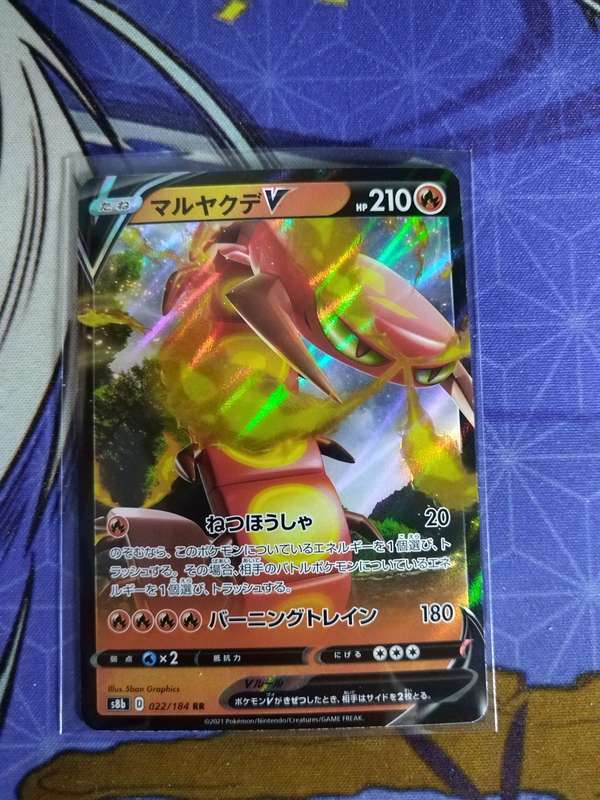 Pokemon Trading Card Game - Centiskorch V #22 - Japanese