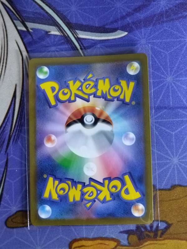 Pokemon Trading Card Game - Druddigon #209 - Japanese
