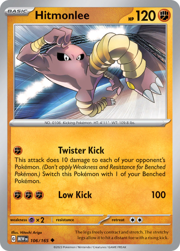 Pokemon Trading Card Game - 151 - Hitmonlee