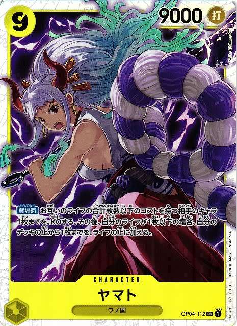 One Piece Trading Card Game - Kingdoms of Intrigue - Yamato OP04-112 SR -  Foil - Japanese