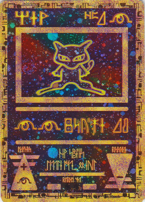 Pokemon Trading Card Game - Ancient Mew - promo - not sealed