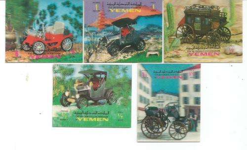 3 dimensional stamps Yemen -old cars