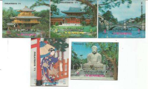 3 dimensional stamps Yemen - Japanise motives