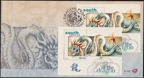 RSA - YEAR OF THE DRAGON, FDC 6.126 WITH U/M MINISHEET!!!!!