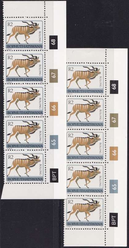 BOP - 1ST DEF ISSUE, R2 CONTROL:BOTH TYPES, PERF & IMPERF BOTTOM MARGIN - SCARCE & FINE U/M!!!!!