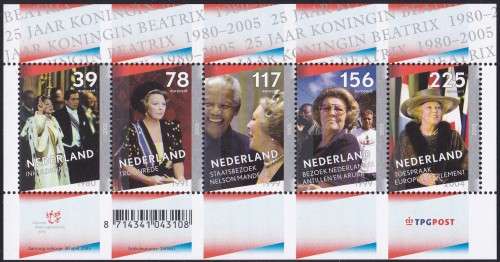 NETHERLANDS - MANDELA STATE VISIT, MINISHEET - FINE U/M!!!!!