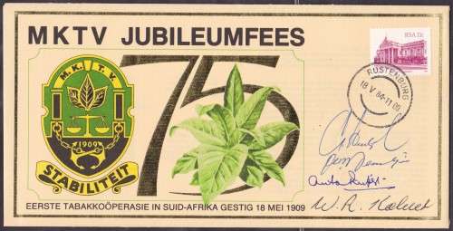 RSA - MKTV TOBACCO JUBILEE FDC, SIGNED BY ANTON RUPERT & OTHERS - FINE!!!!!