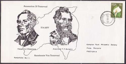RSA - ANNEXATION OF TRANSVAAL, ILLUSTRATED KEMP KOVER NO.11!!!!!
