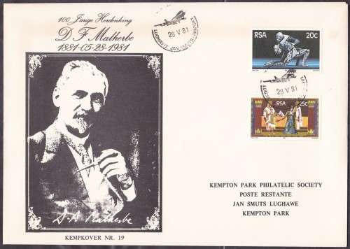 RSA - D.F. MALHERBE, ILLUSTRATED KEMP KOVER NO.19!
