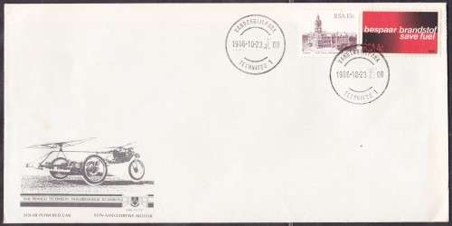 RSA - SOLAR POWERED CAR, VAAL TECHNICON 1986 FDC - SCARCE!!!!!