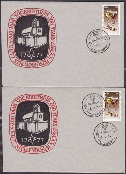 RSA - STELLENBOSCH KRUITHUIS FDC, VARIETY=DOUBLE CANCEL + NORMAL FDC!!!!!