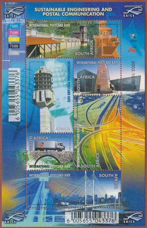RSA - SUSTAINABLE ENGINEERING AND POSTAL COMMUNICATION, FDC 7.61 WITH U/M MINISHEET - ALL FINE!!!!!