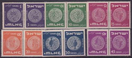 ISRAEL - COINS, FINE U/M SET OF 6 TETE BECHE PAIRS - SCARCE!!!!!