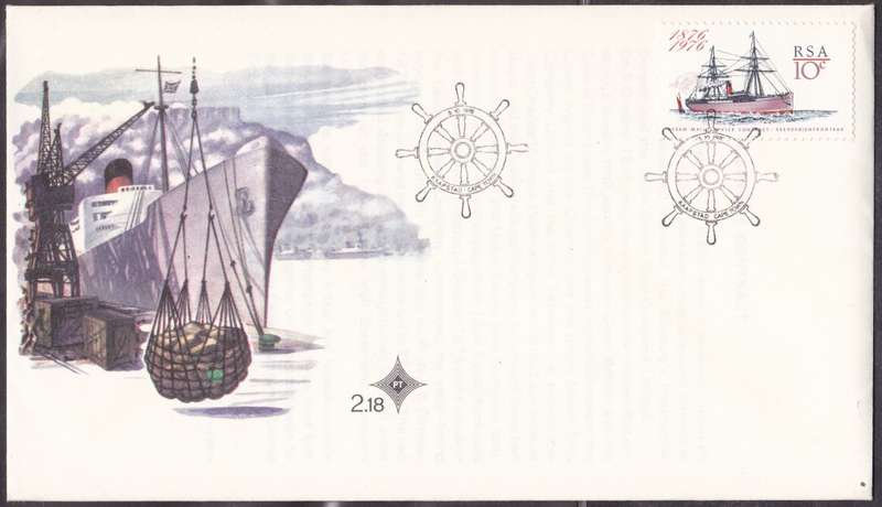 RSA - FDC 2.18, VARIETY: GREEN BALL IN NET - FINE