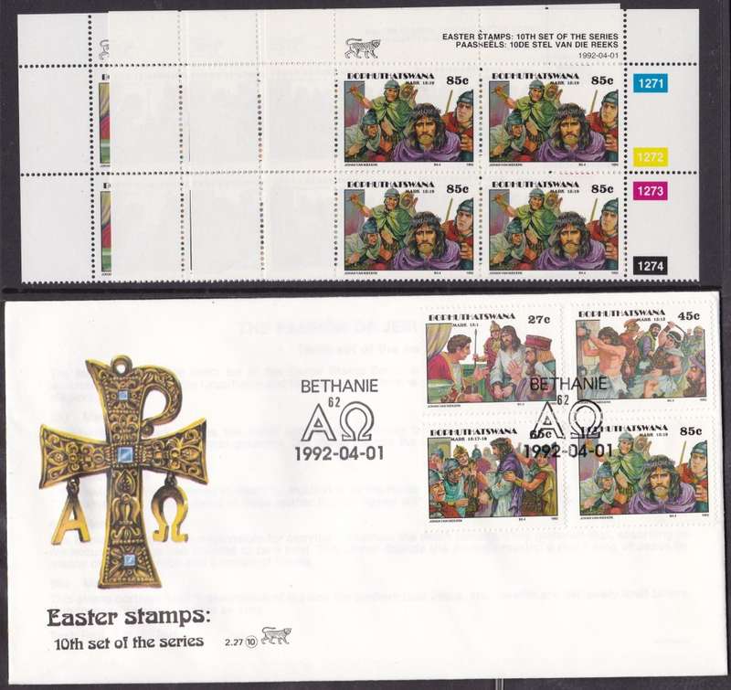 BOP - EASTER STAMPS (10TH SERIES), FDC 2.27(10) WITH SET OF 4 U/M CONTROL BLOCKS - ALL FINE