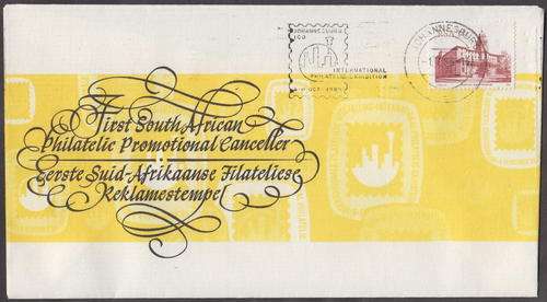 RSA - FIRST SOUTH AFRICAN PHILATELIC PROMOTIONAL CANCELLER, COVER - FAIR!!!!!