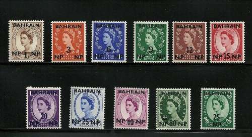 BAHRAIN 1957 MNH definitives "QE II Overprints" Surcharged set of 11 -fabulous, fresh, great bargain
