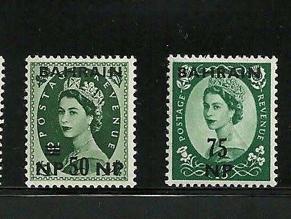 BAHRAIN 1957 MNH definitives "QE II Overprints" Surcharged set of 11 -fabulous, fresh, great bargain