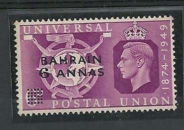 Bahrain  GVI  MINT 1949 UPU " 6 Annas" O/print -fresh, lovely stamp