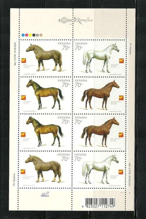 Ukraine 2005 MNH : "Equestrian Sports" HORSES, horses in full sheetlet of 8- magnificent, fantastic