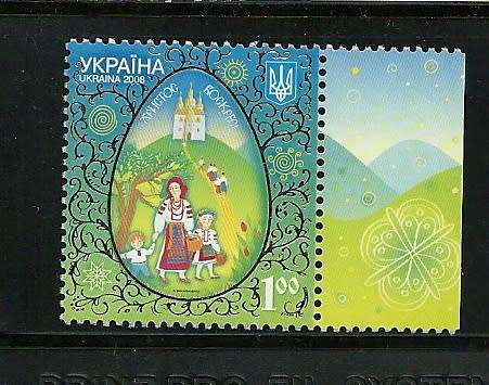 Ukraine 2008 MNH "Folklore and kiddies Fairy Tales" beautiful issue