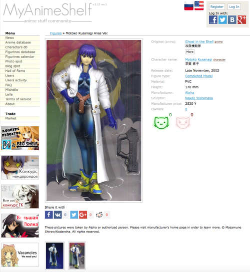 Motoko Kusanagi - Ghost in the Shell 2 FIGURES. Anime statues. Rare 2002 retired figure