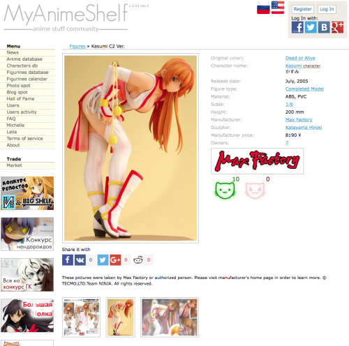 Buy2-Get1Free-Dead Or Alive - Kasumi White Version. Anime statue. Rare 2005 retired figure