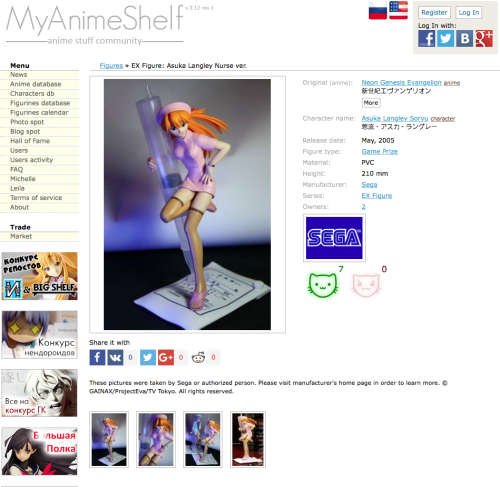 Buy2 LOTS-Get1Free-Neon Genesis Evangelion - Asuka Langley Soryu & Ayanami Rei NURSE. 2005 retired