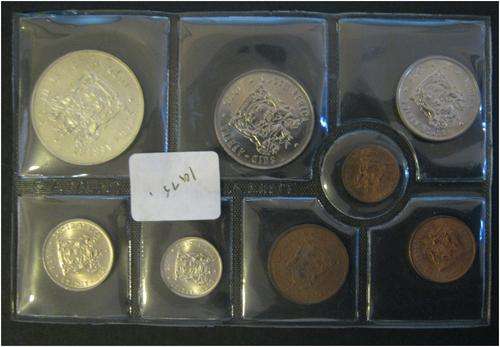 *** 1975 UNCIRCULATED COIN SET WITH SILVER R1 - AS ISSUED BY SA MINT ***
