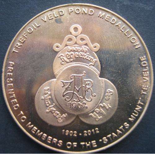 *** VELD POND PATTERN - MEDALLION  ***