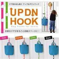 Handbag / Cap organizer