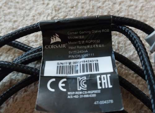 Corsair Glaive RGB Gaming Mouse