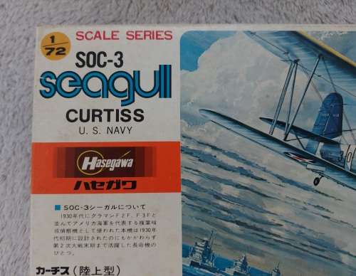 Hasegawa 1:72 SOC-3 Seagull Curtis US Navy Model Plane
