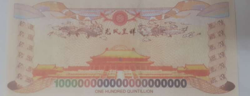 Yellow Dragon Note