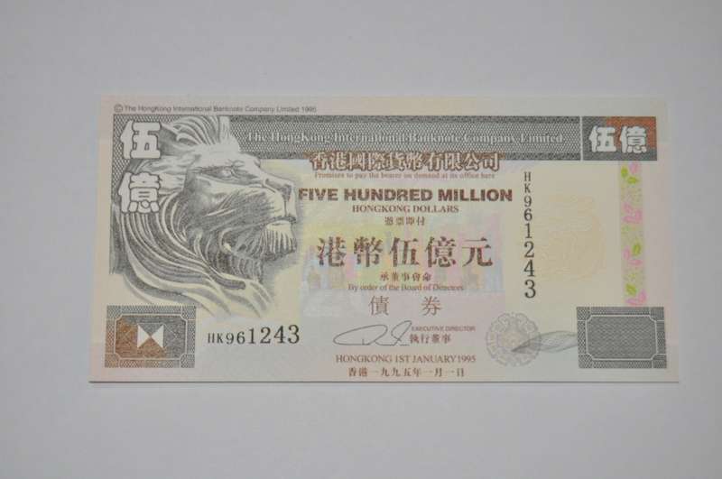 Hongkong Lionhead Note