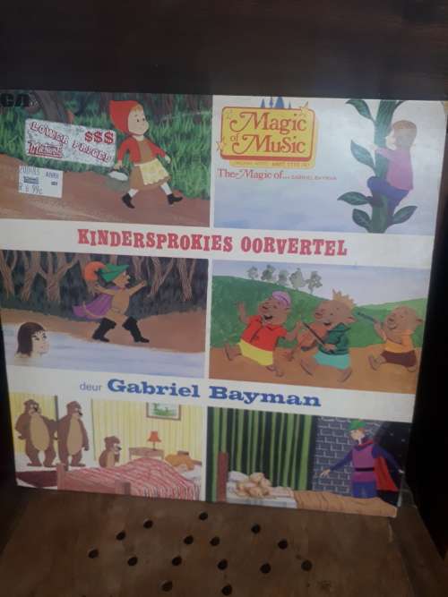 1980 Kindersprokies Oorvertel LP
