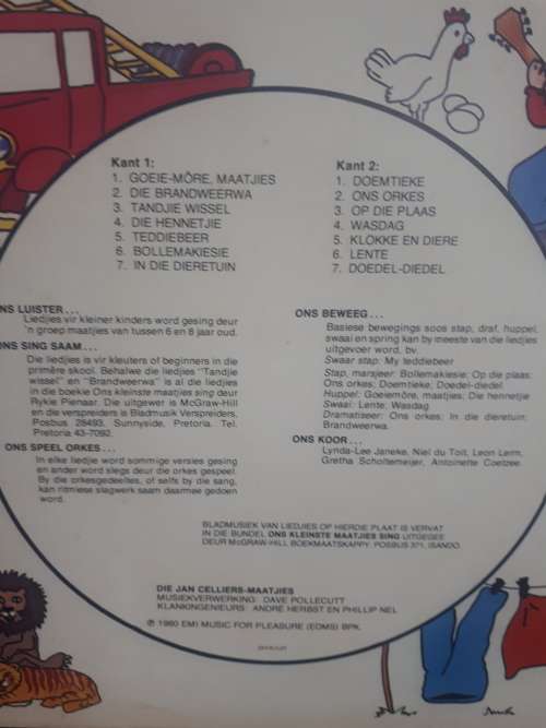 1980 Ons Kleinstemaatjies Sing LP