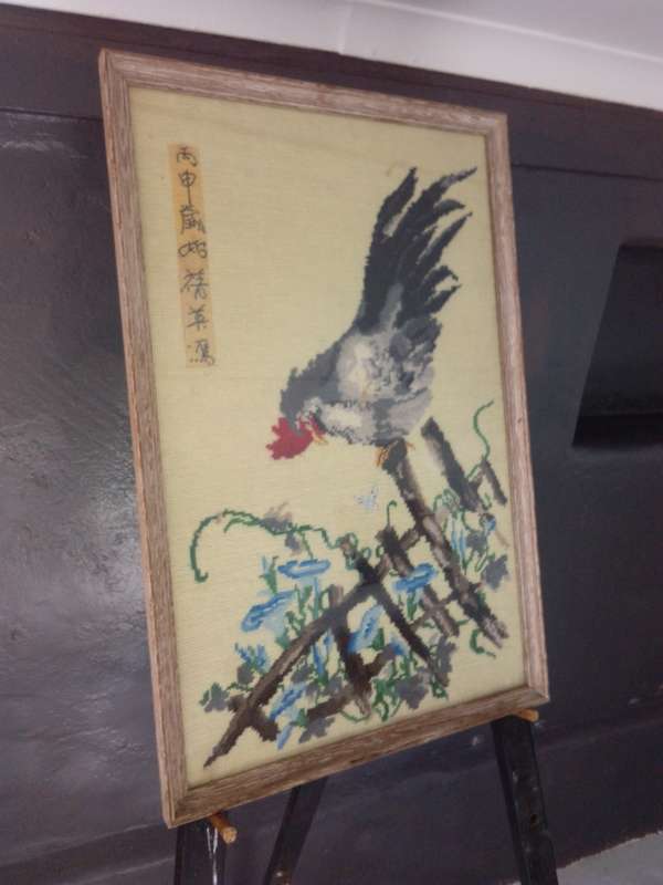 Vintage Framed Asian Tapestry of a 'Cock'