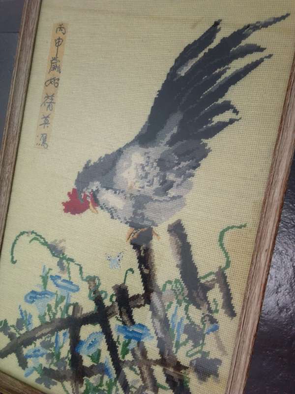 Vintage Framed Asian Tapestry of a 'Cock'