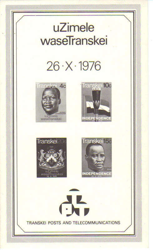 TRANSKEI SACC 1-4 Official  Blackprint Sheet (Independence)