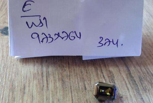 3.74ct -Fancy Brown - VVS1- [9.73 X 7.64] -Loose Moissanite- Will Test As Real Diamond!!