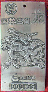 SOLID SILVER BULLION BAR- Bar 999.99 -150grams