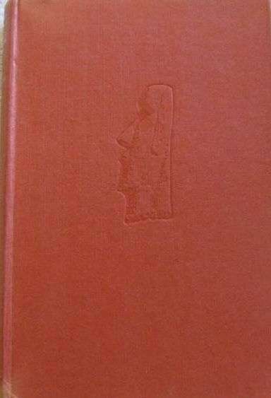 Aku-Aku - The Secrets of Easter Island - Thor Heyerdahl