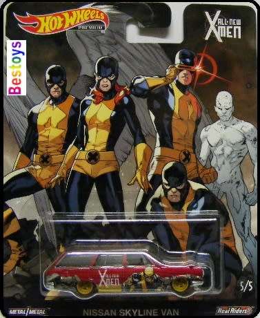 Hotwheels Hot Wheels Diecast Model Car Pop Culture X-Men Set 5 pce Ford Chevy Nissan Plymouth Combat